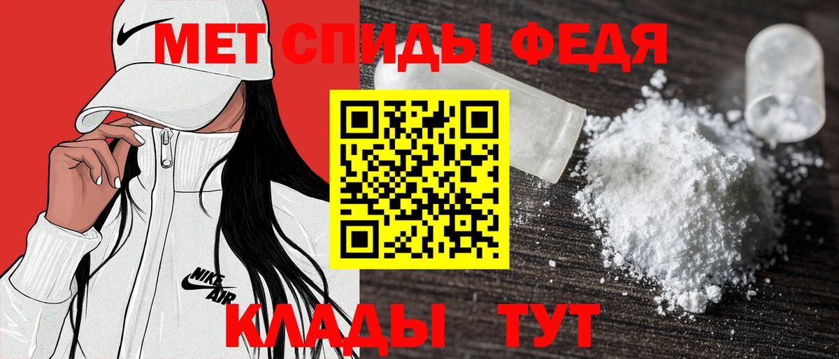 кракен маркетплейс  Amphetamine  Жуковский  Вход с VPN  АМФ 97% 