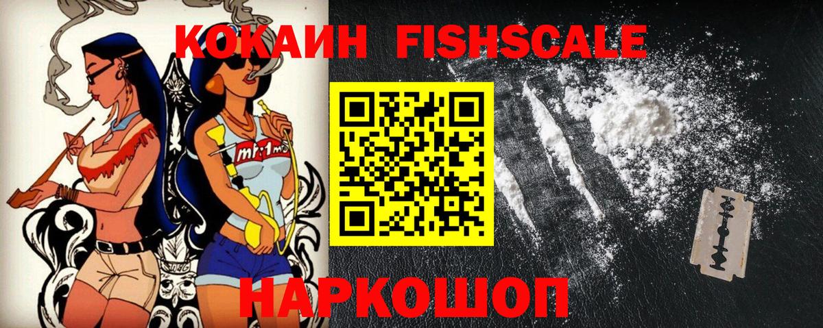 Кокаин Боливия Жуковский