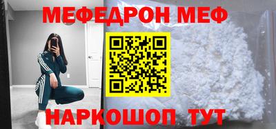 таблы Кумертау