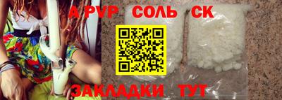 таблы Кумертау