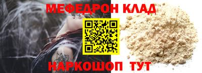 мескалин Кулебаки