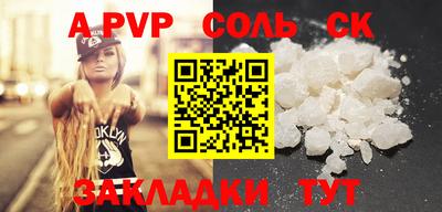 таблы Кумертау