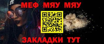 таблы Кумертау