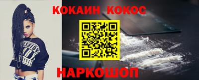 марки nbome Кунгур