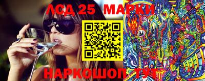 мескалин Кулебаки