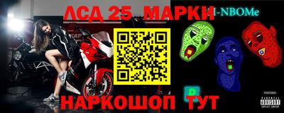 мескалин Кулебаки