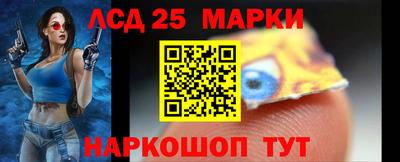 марки nbome Кунгур