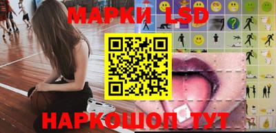 марки nbome Кунгур