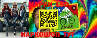 марки nbome Кунгур