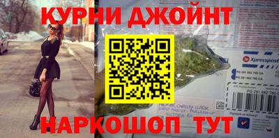 марки nbome Кунгур