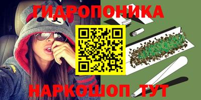 марки nbome Кунгур
