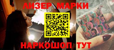 марки nbome Кунгур