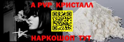 таблы Кумертау