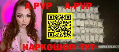 таблы Кумертау