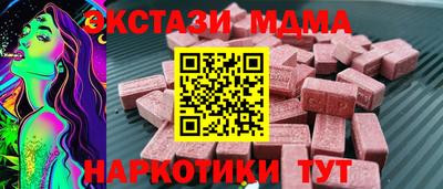 мескалин Кулебаки