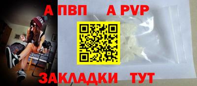 мескалин Кулебаки