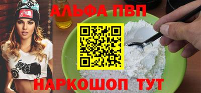 таблы Кумертау