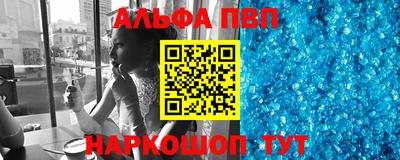 таблы Кумертау