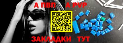 таблы Кумертау