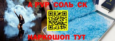марки nbome Кунгур