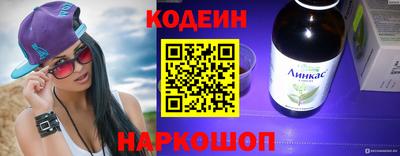мескалин Кулебаки