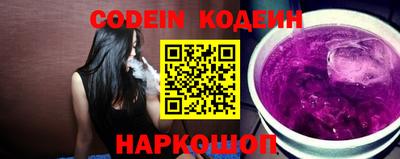 мескалин Кулебаки