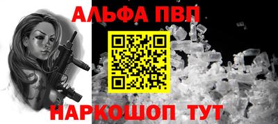 мескалин Кулебаки