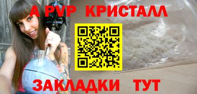 таблы Кумертау