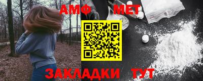 мескалин Кулебаки