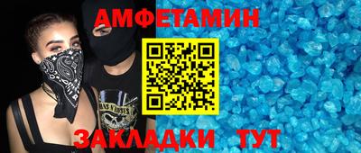 марки nbome Кунгур