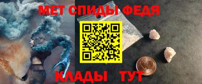 мескалин Кулебаки