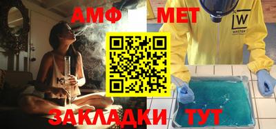 мескалин Кулебаки