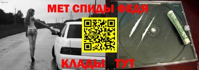 мескалин Кулебаки