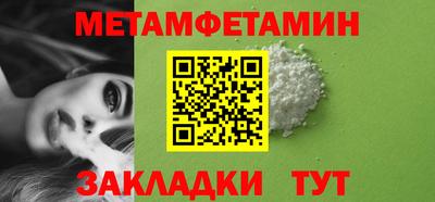марки nbome Кунгур