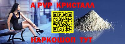 таблы Кумертау