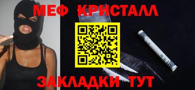 мескалин Кулебаки