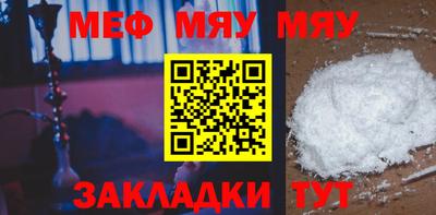 таблы Кумертау