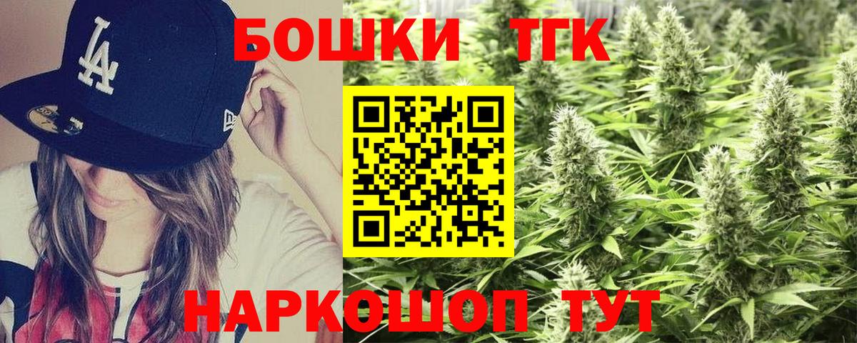 Конопля марихуана Жуковский