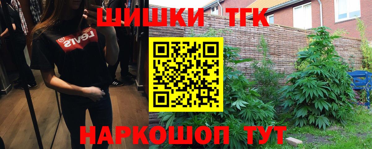 Псилоцибиновые грибы Жуковский